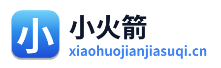 小火箭加速器